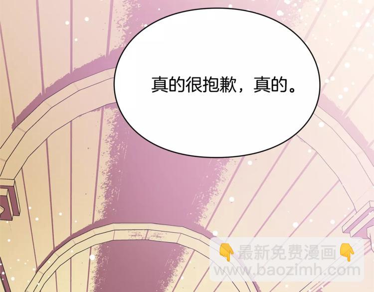 第10话 打赌104