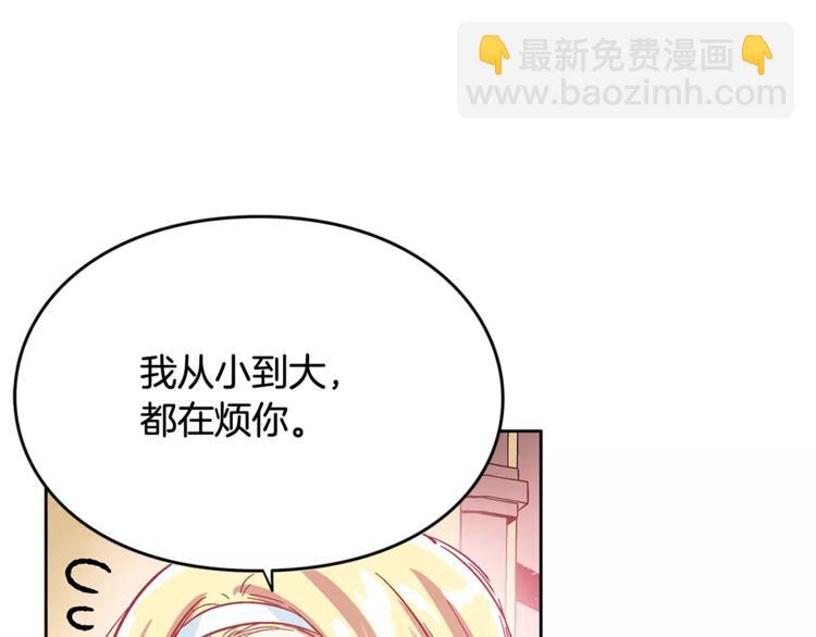 第10话 打赌109