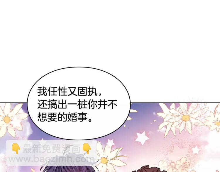 第10话 打赌111
