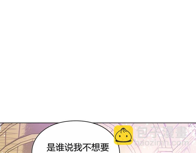 第10话 打赌117