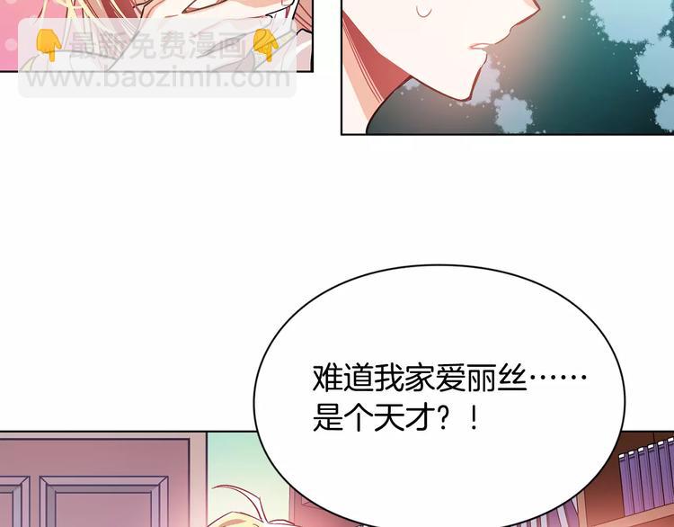 第10话 打赌125
