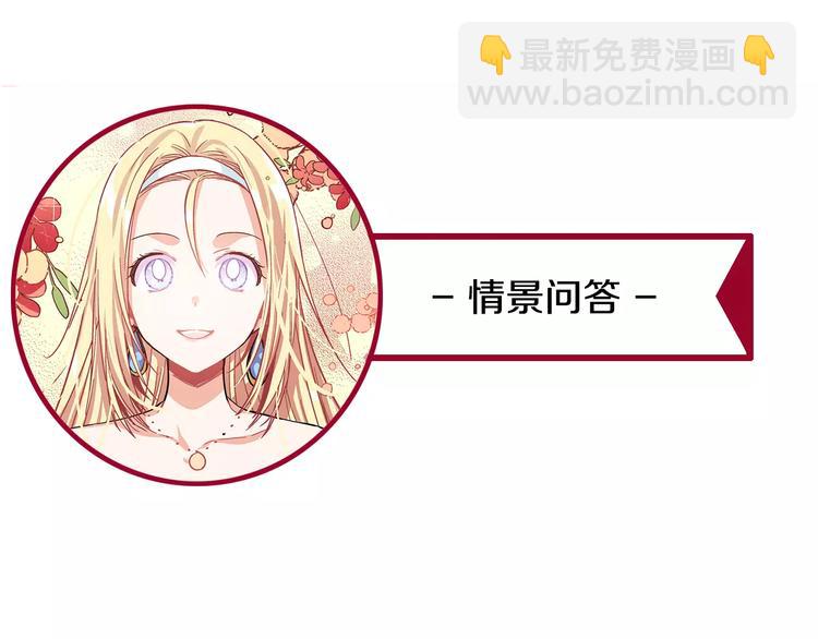 第10话 打赌128