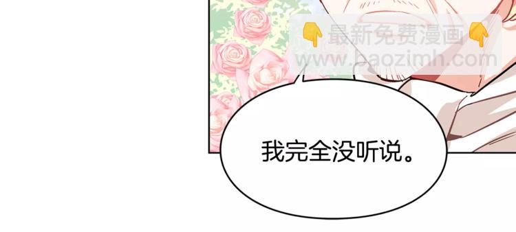 第10话 打赌13