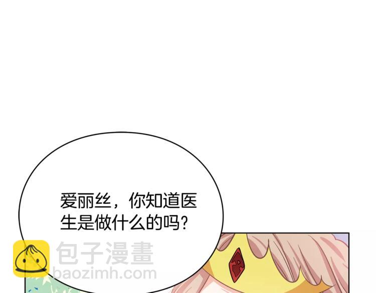 第10话 打赌14