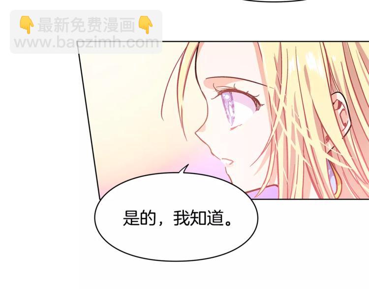 第10话 打赌16
