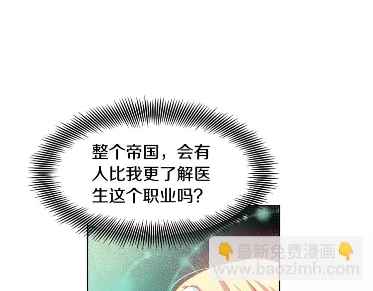 第10话 打赌17