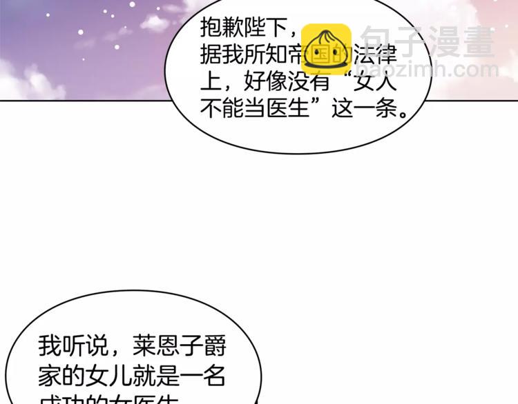 第10话 打赌25