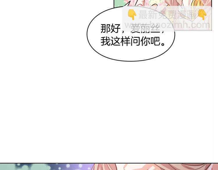 第10话 打赌27