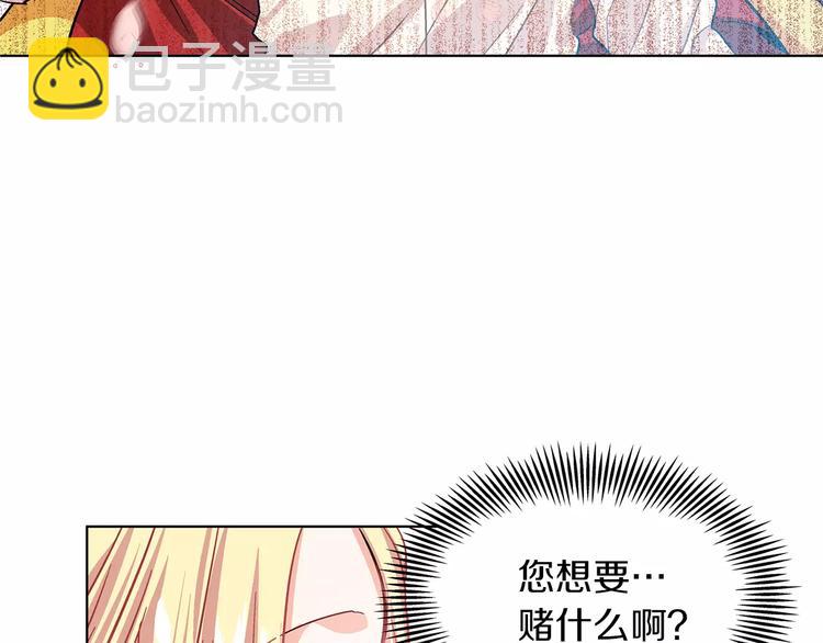 第10话 打赌3