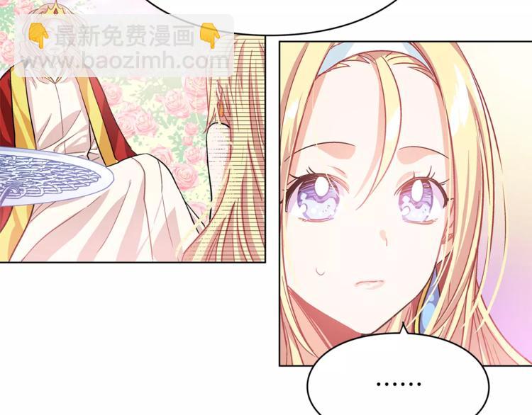 第10话 打赌30