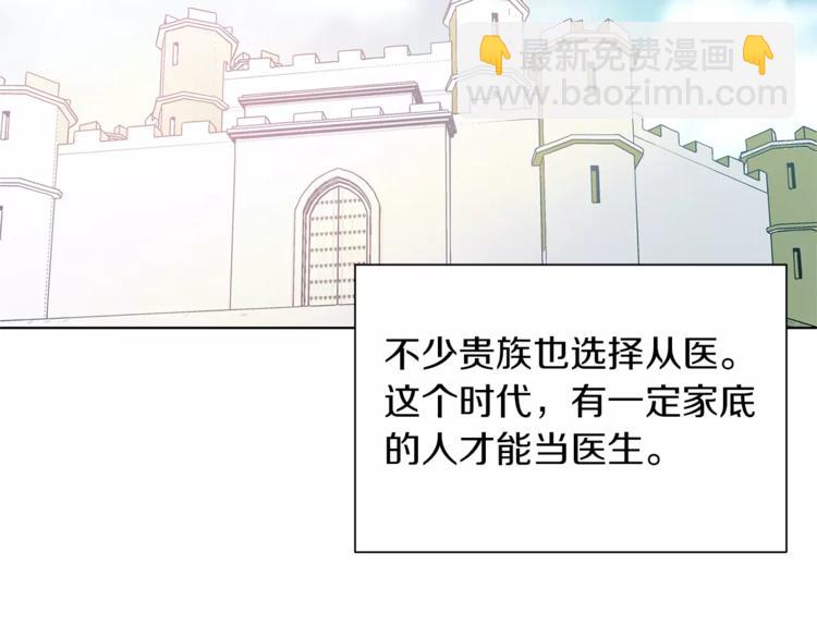 第10话 打赌36