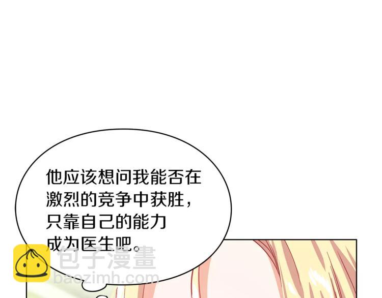 第10话 打赌37