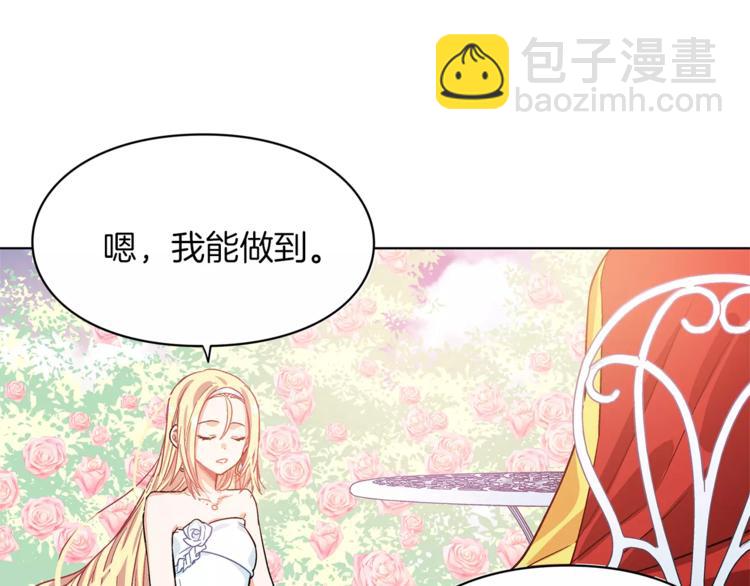 第10话 打赌39