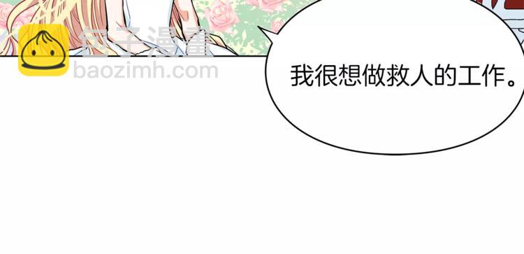 第10话 打赌40