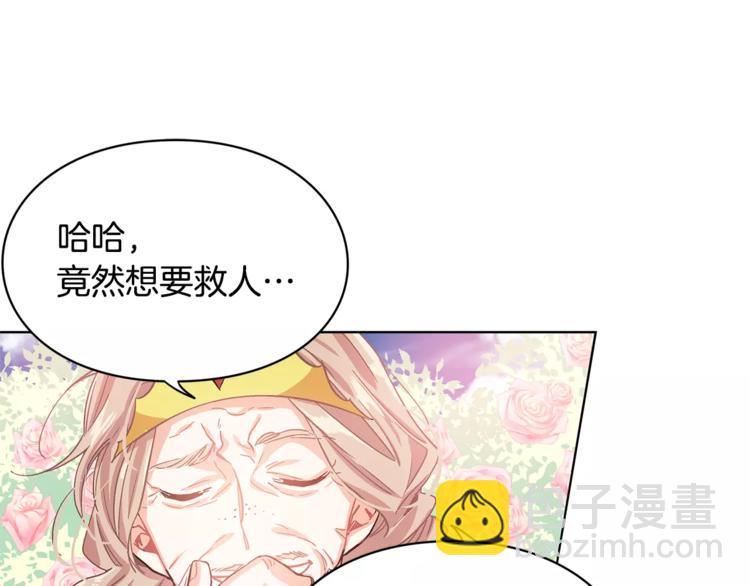 第10话 打赌41