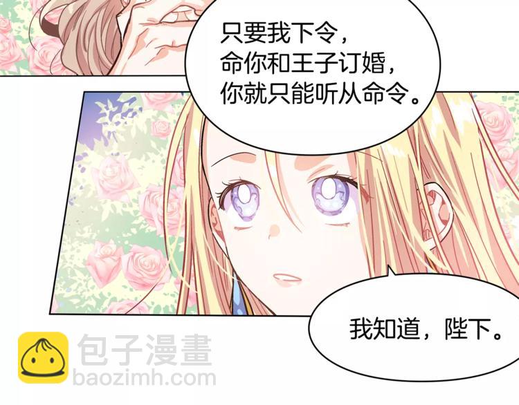 第10话 打赌42