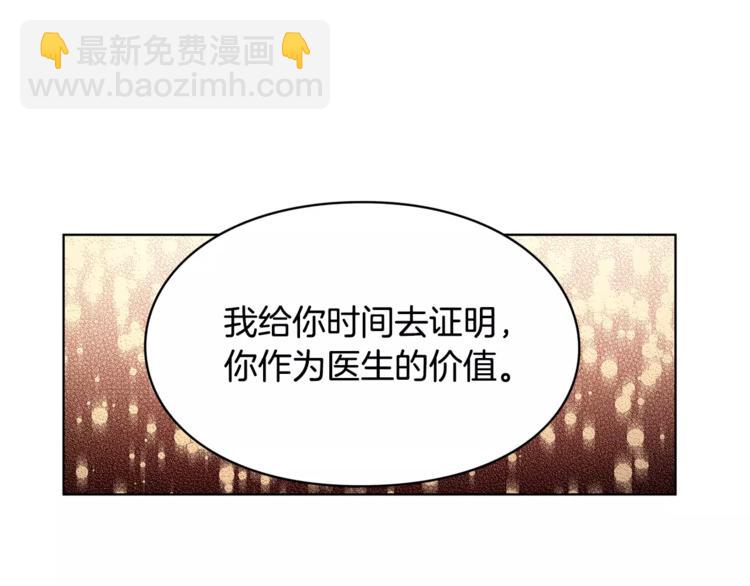 第10话 打赌50