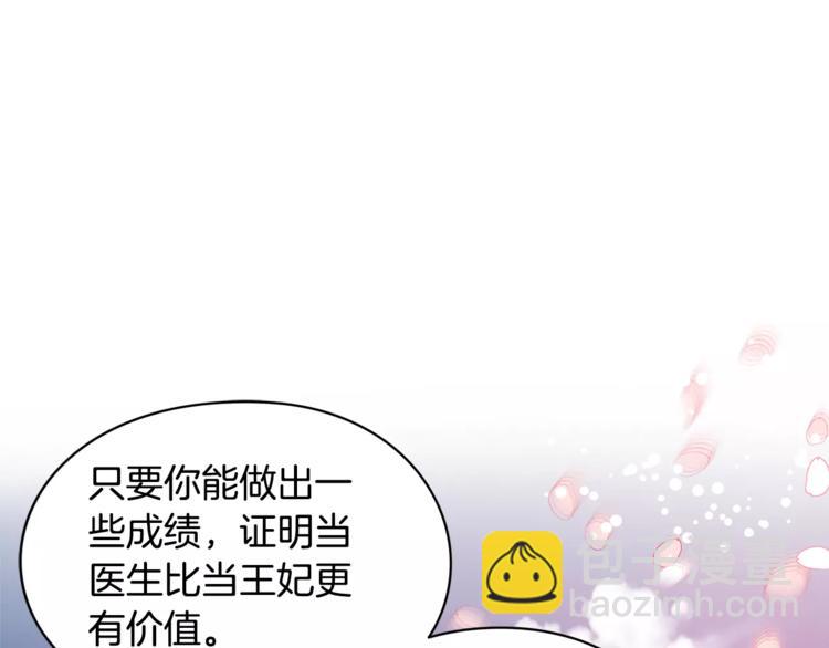 第10话 打赌54