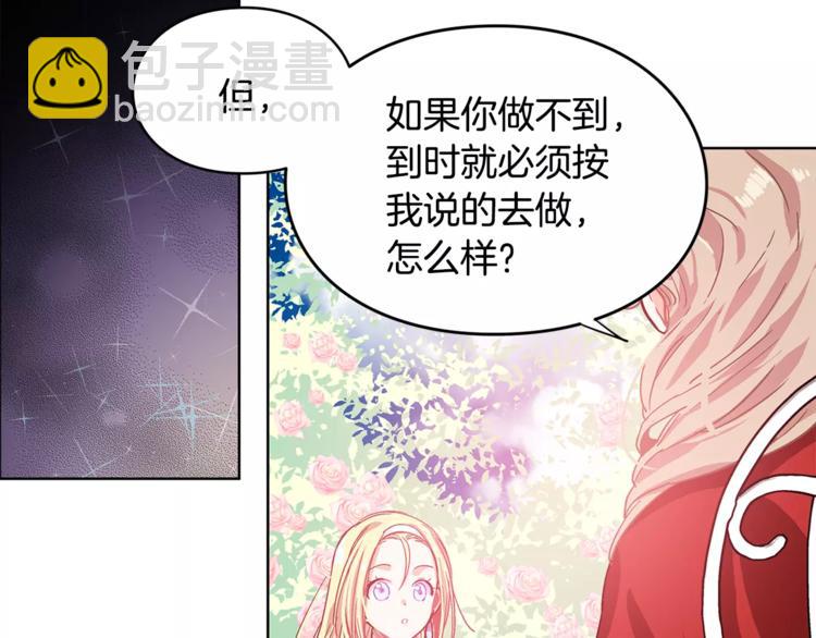 第10话 打赌58