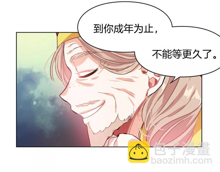 第10话 打赌61
