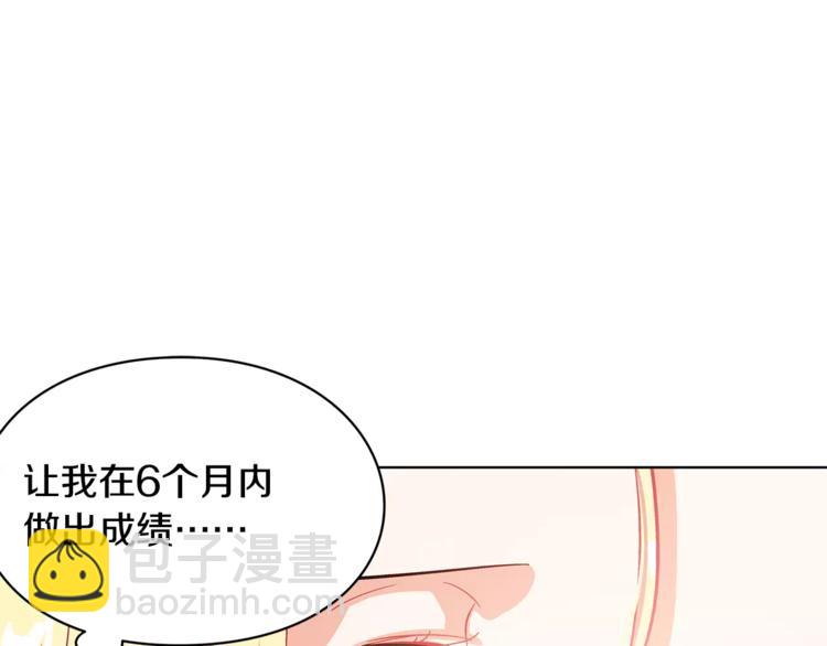第10话 打赌63