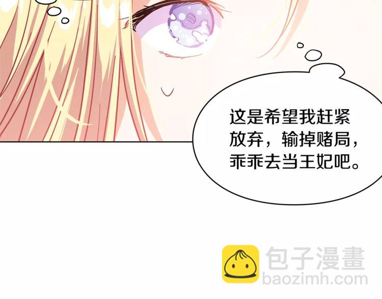 第10话 打赌64