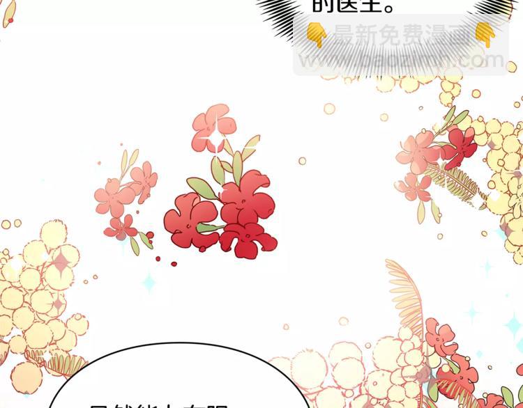 第10话 打赌67