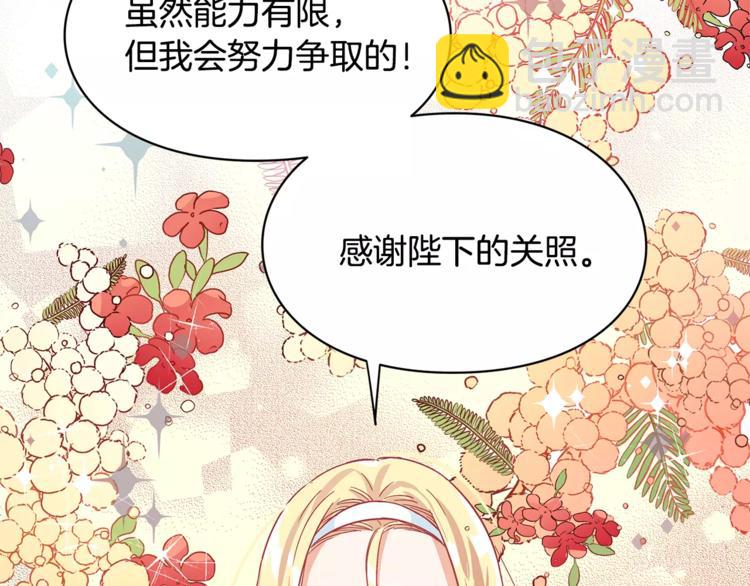 第10话 打赌68