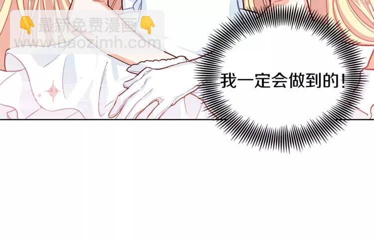 第10话 打赌70