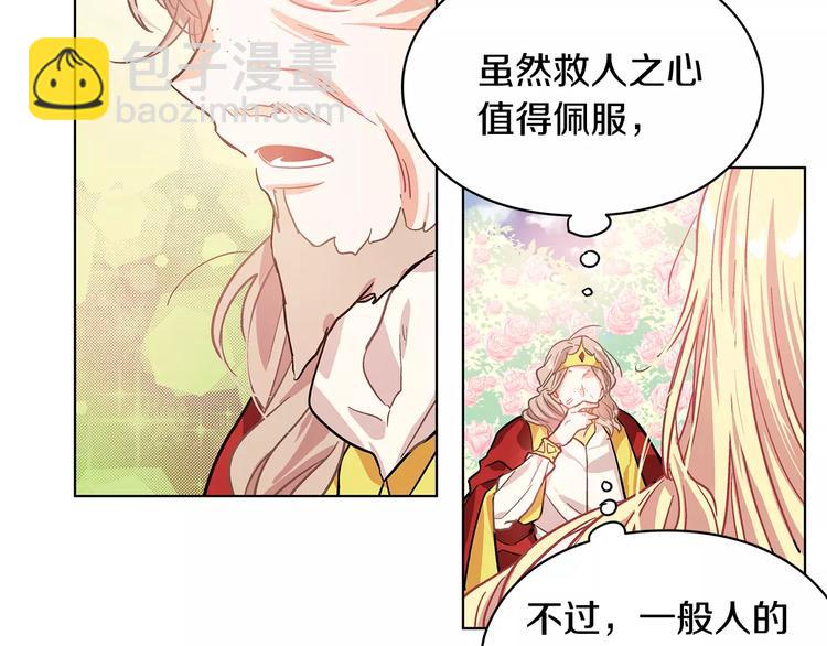 第10话 打赌72