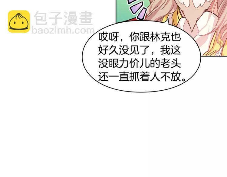 第10话 打赌77