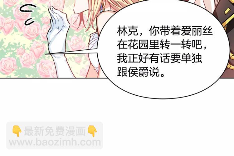 第10话 打赌79