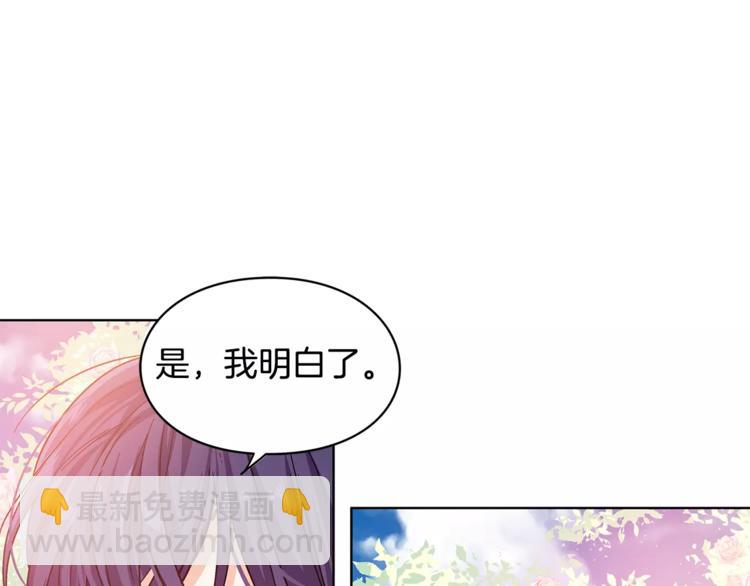 第10话 打赌80
