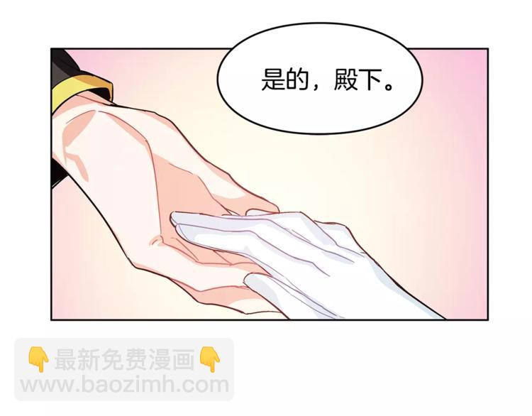 第10话 打赌84