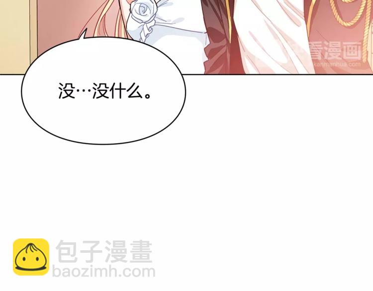 第10话 打赌91