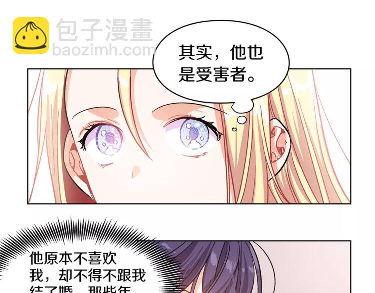 第10话 打赌92