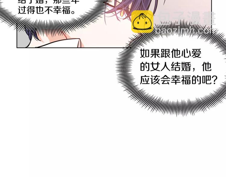 第10话 打赌93