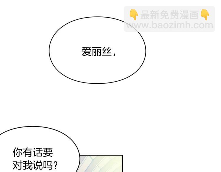 第10话 打赌94
