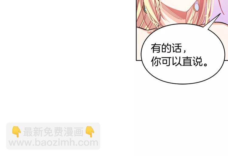 第10话 打赌96