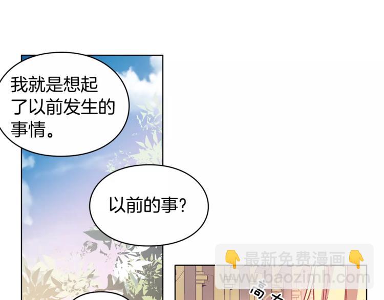 第10话 打赌97