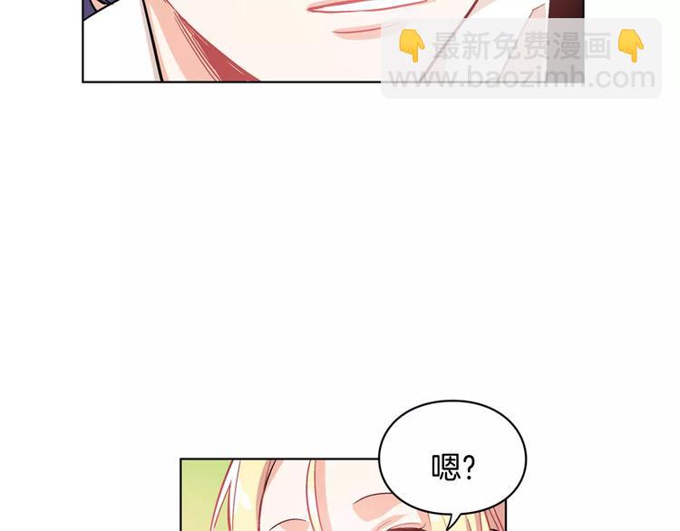 第11话 我妹是个天才？1