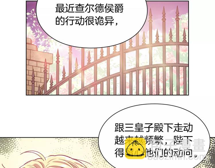 第11话 我妹是个天才？10