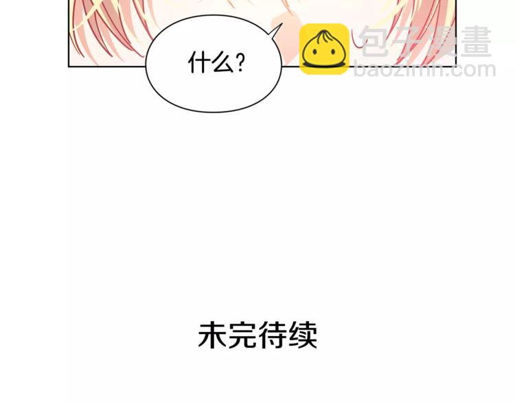 第11话 我妹是个天才？101