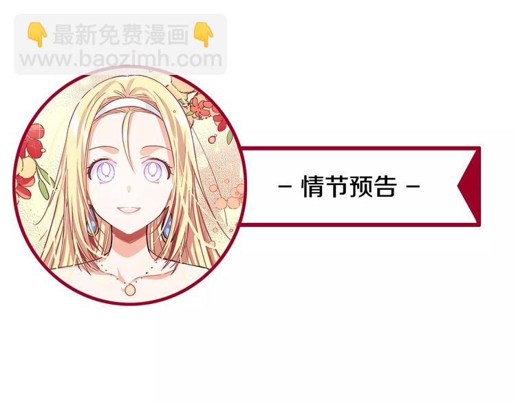 第11话 我妹是个天才？107
