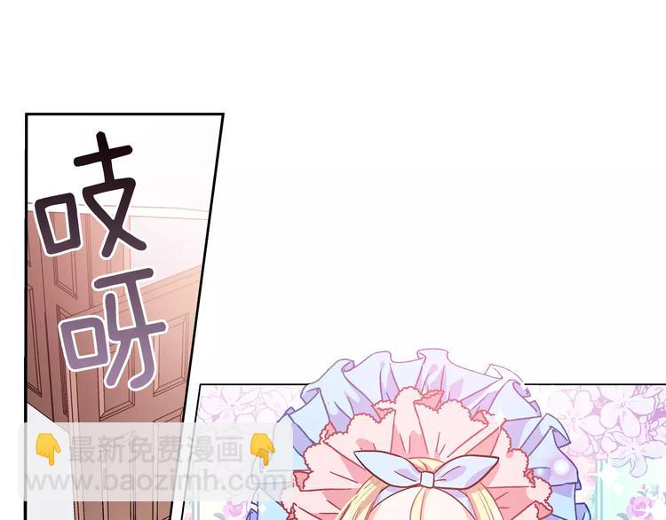 第11话 我妹是个天才？111