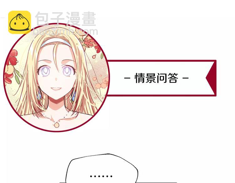 第11话 我妹是个天才？114