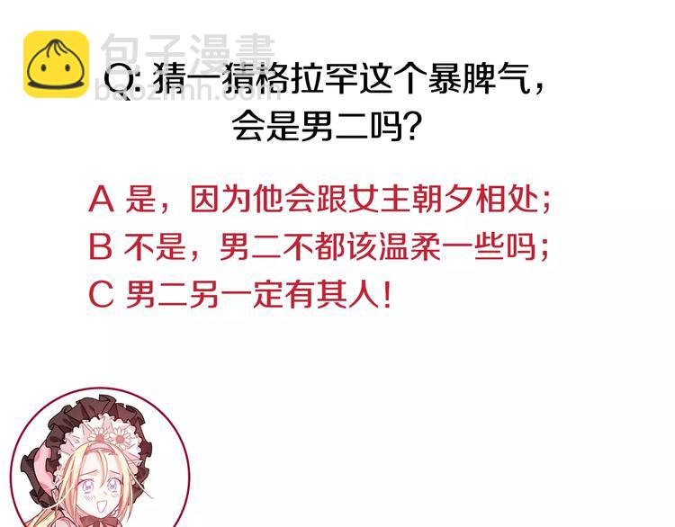 第11话 我妹是个天才？116