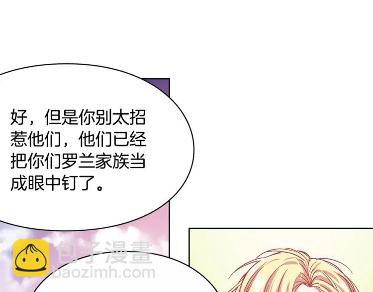 第11话 我妹是个天才？12