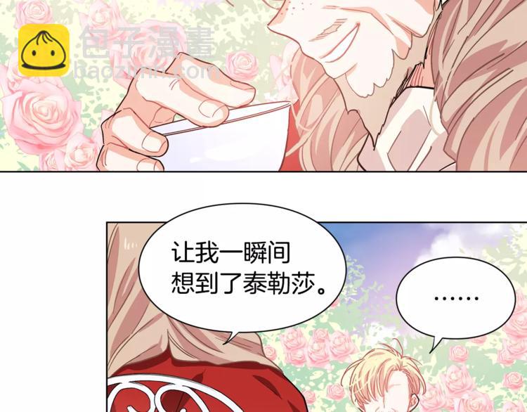 第11话 我妹是个天才？15