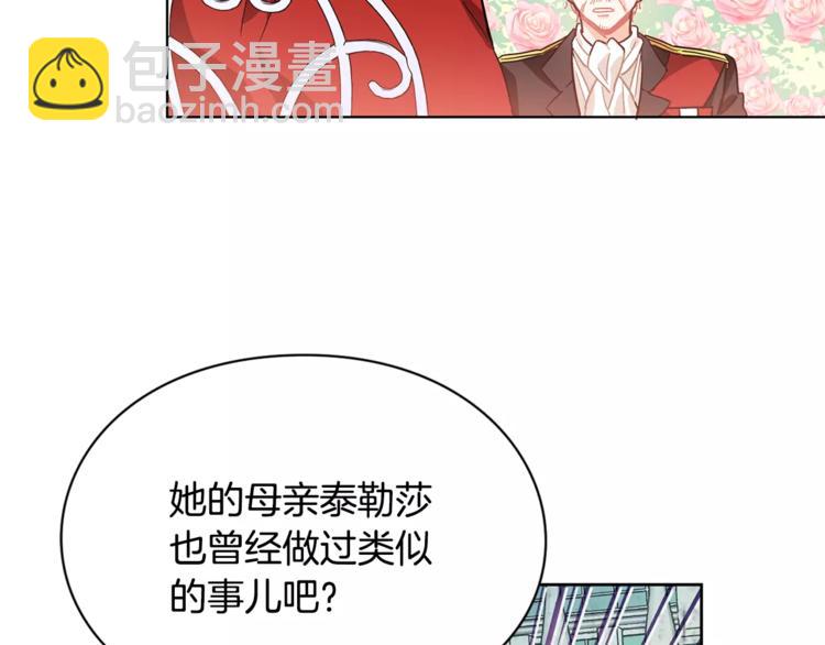 第11话 我妹是个天才？16